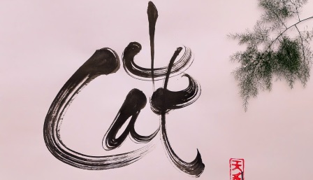 Cắt